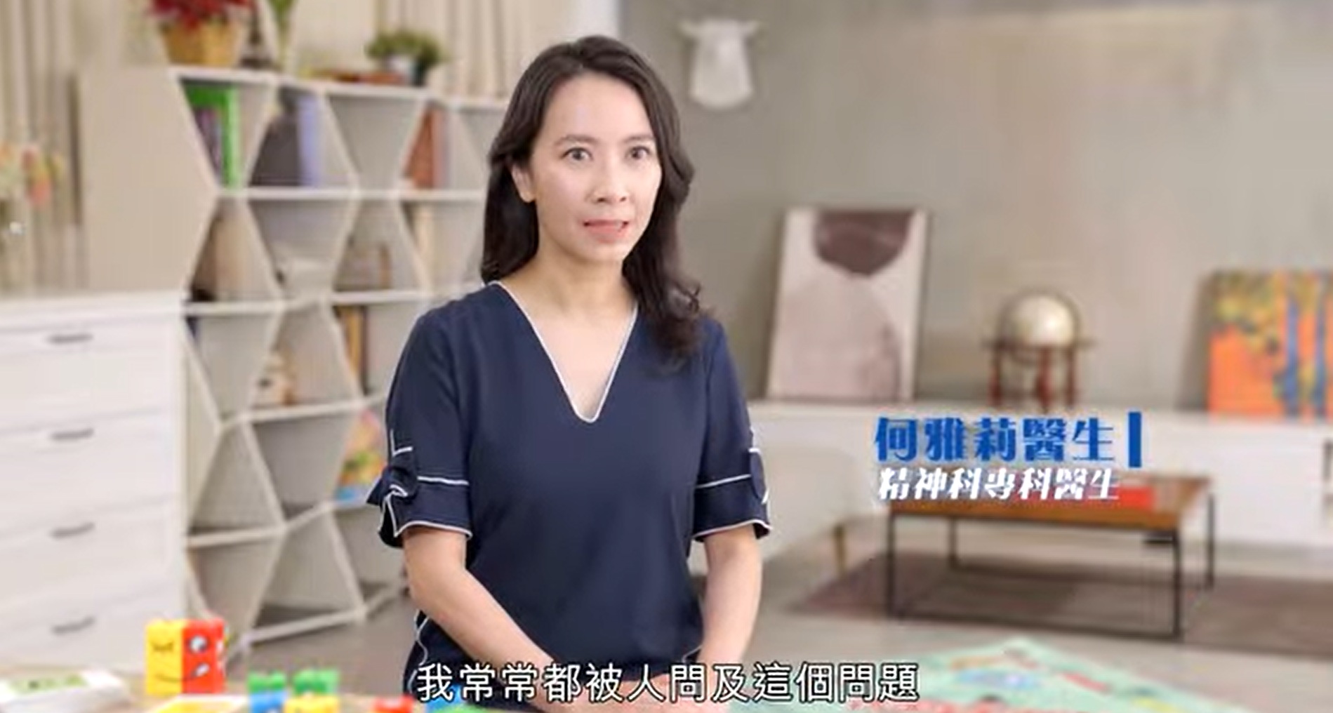 小朋友的「管」與「教」